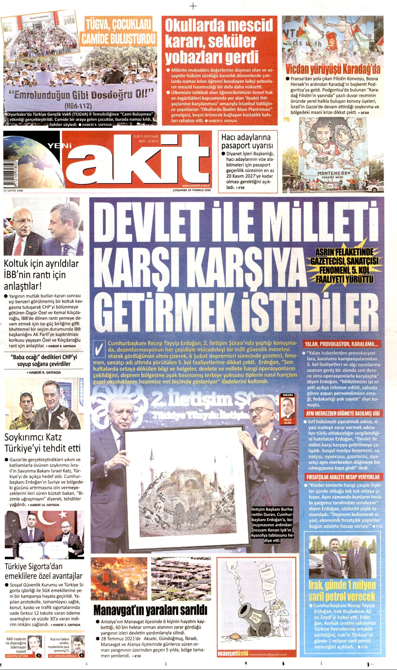 gazete